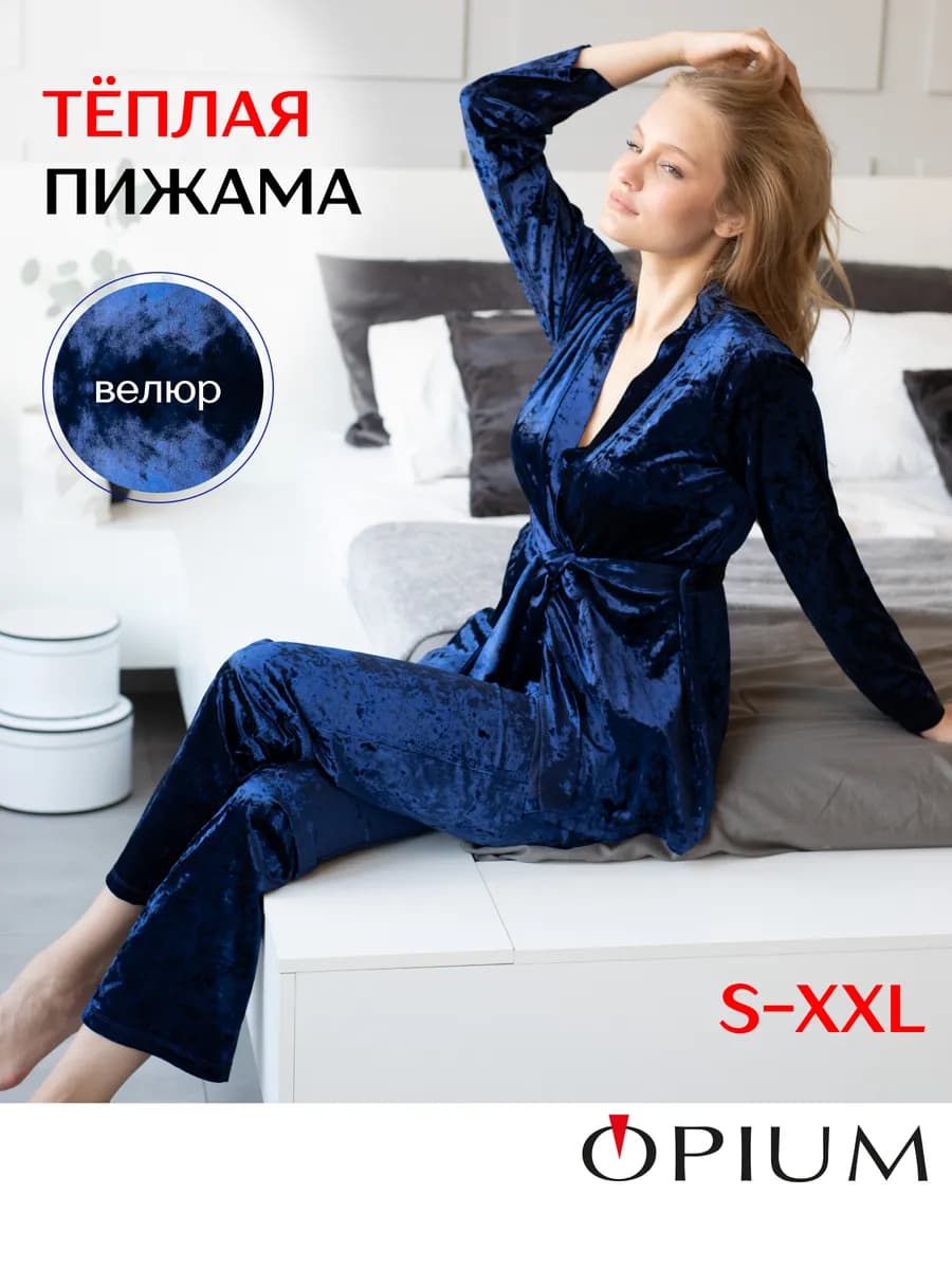 Пижама со штанами и длинным рукавом бархатная