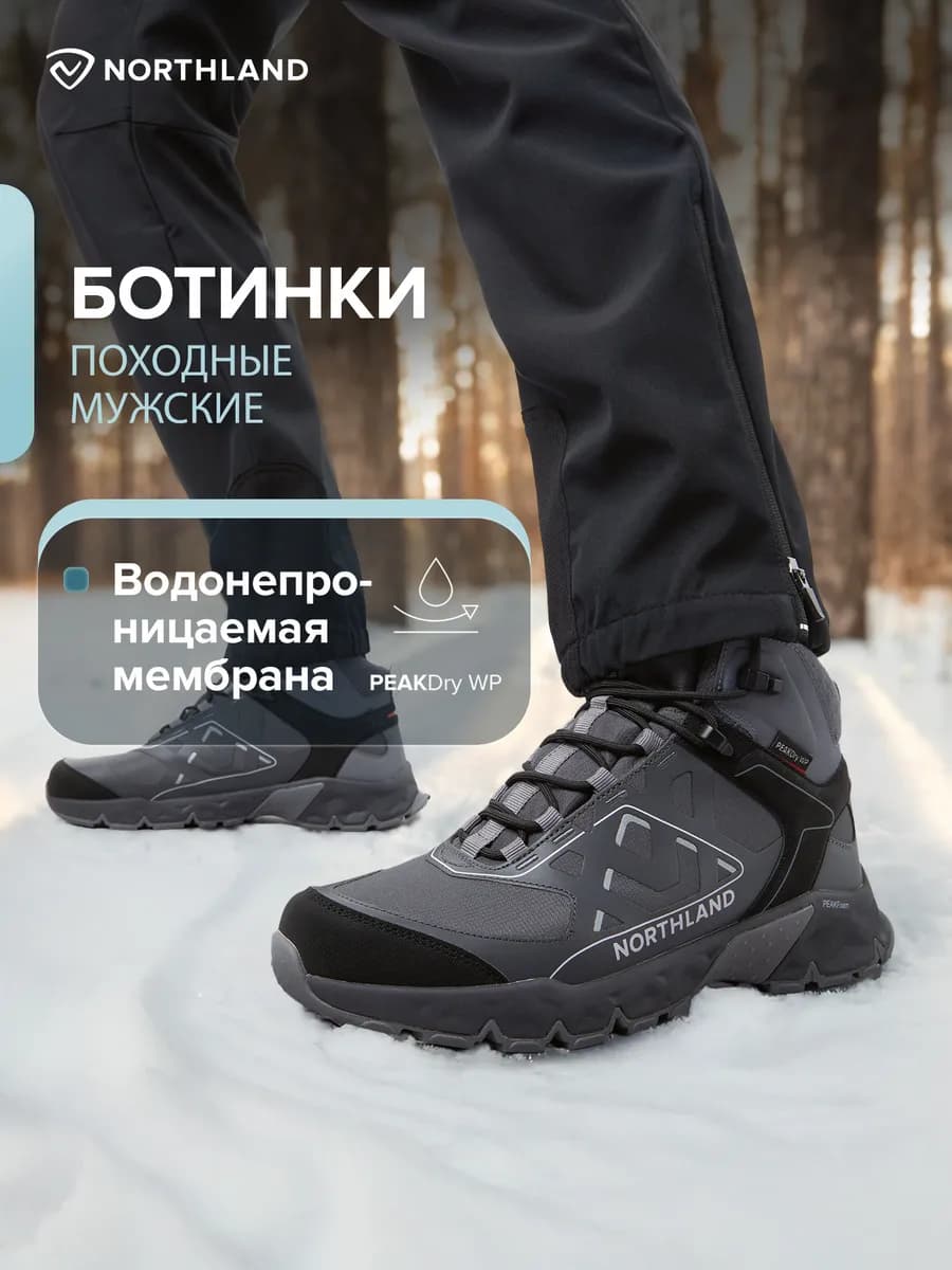 Демисезонные ботинки утепленные непромокаемые - фото 1