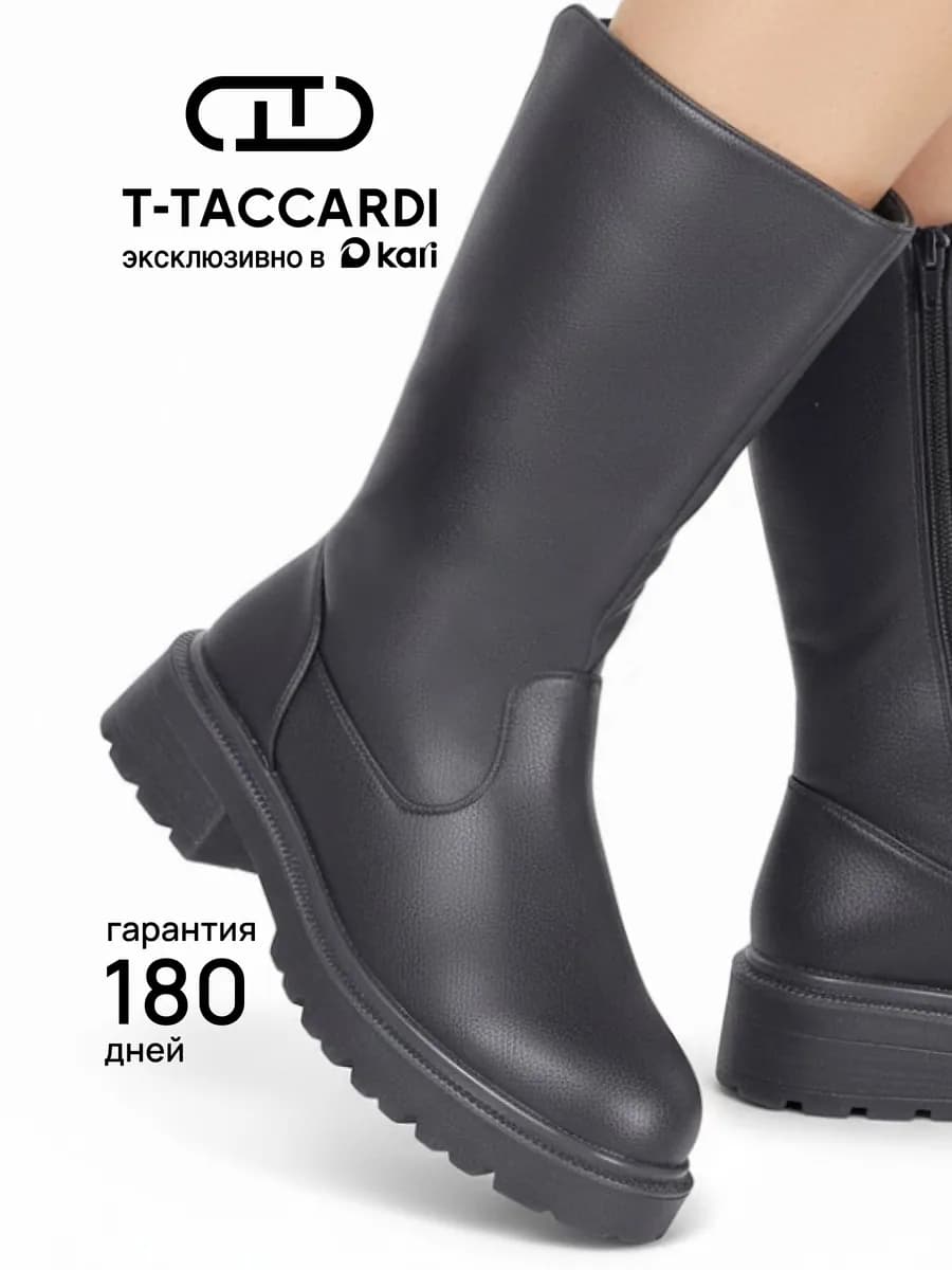 Сапоги женские зимние на низком каблуке с мехом