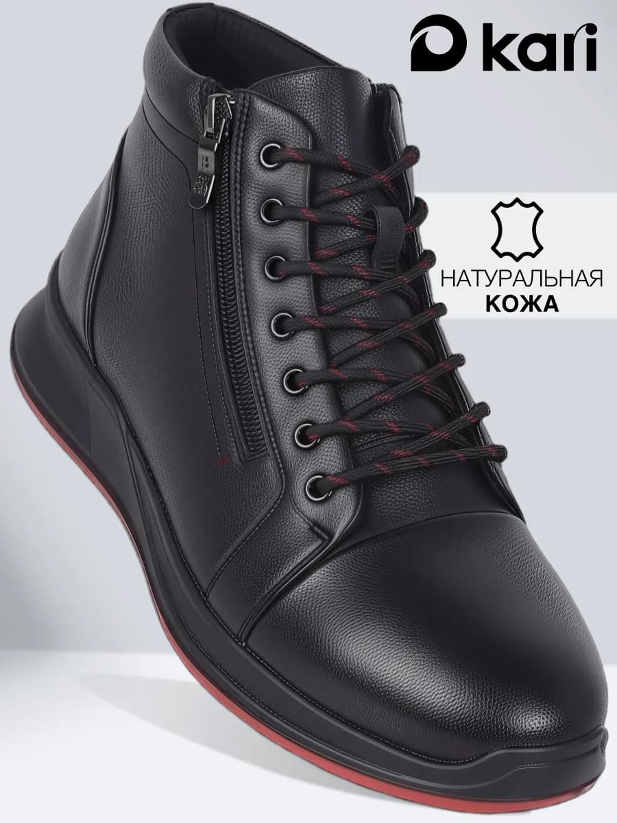 Ботинки мужские зимние натуральная кожа