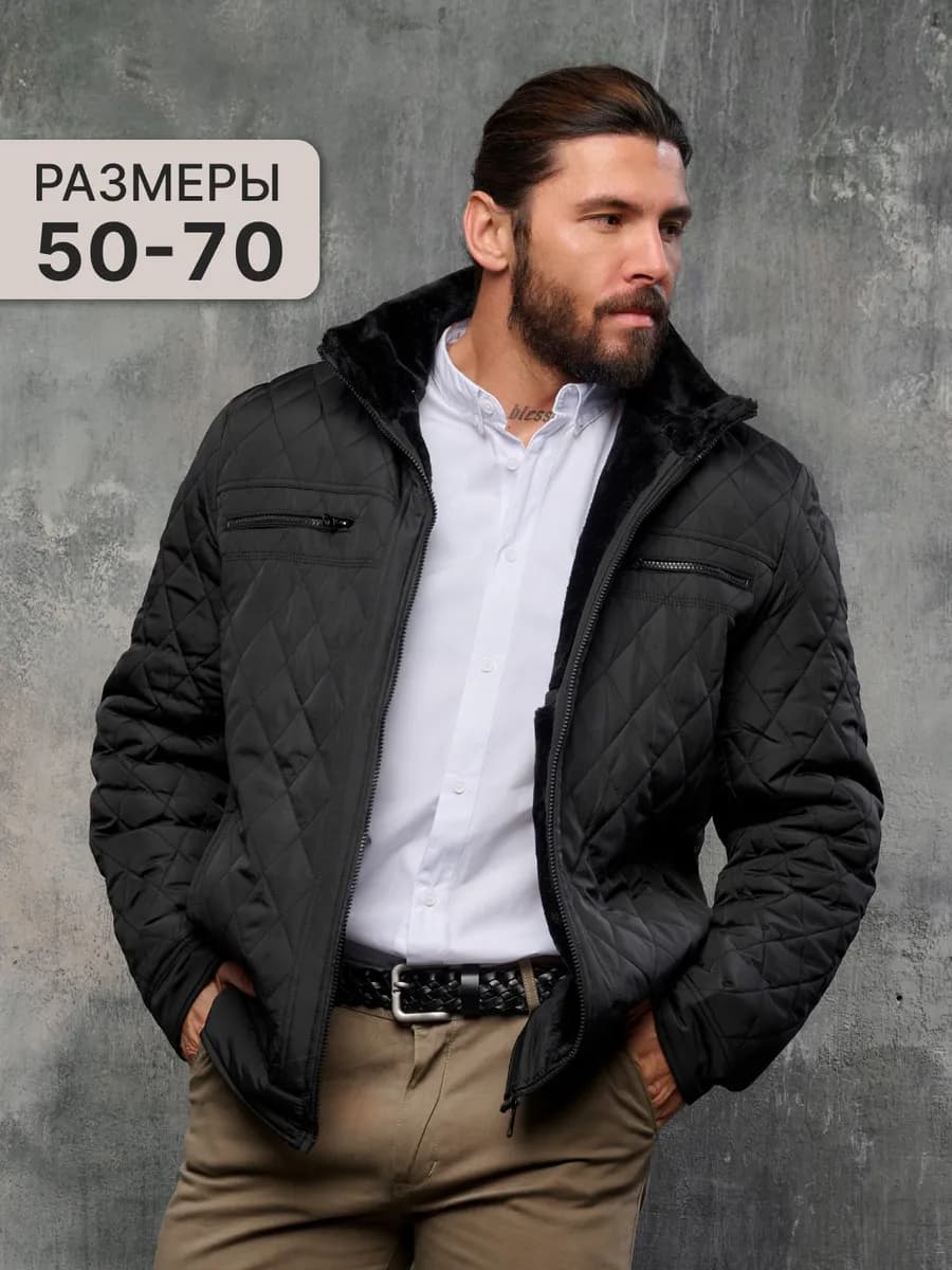 Куртка демисезон утепленная больших размеров