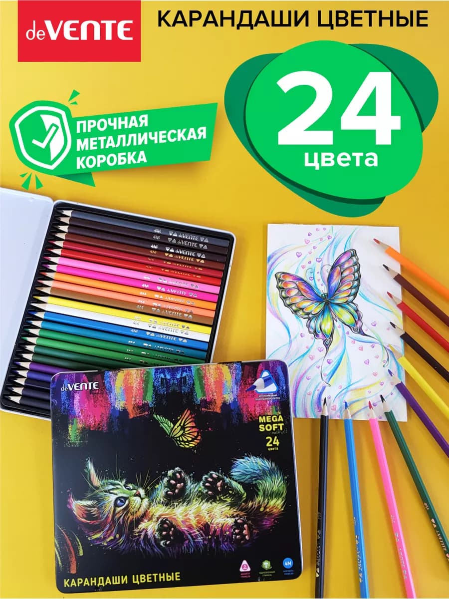 Карандаши цветные мягкие детские для рисования ИЗО 24 цвета