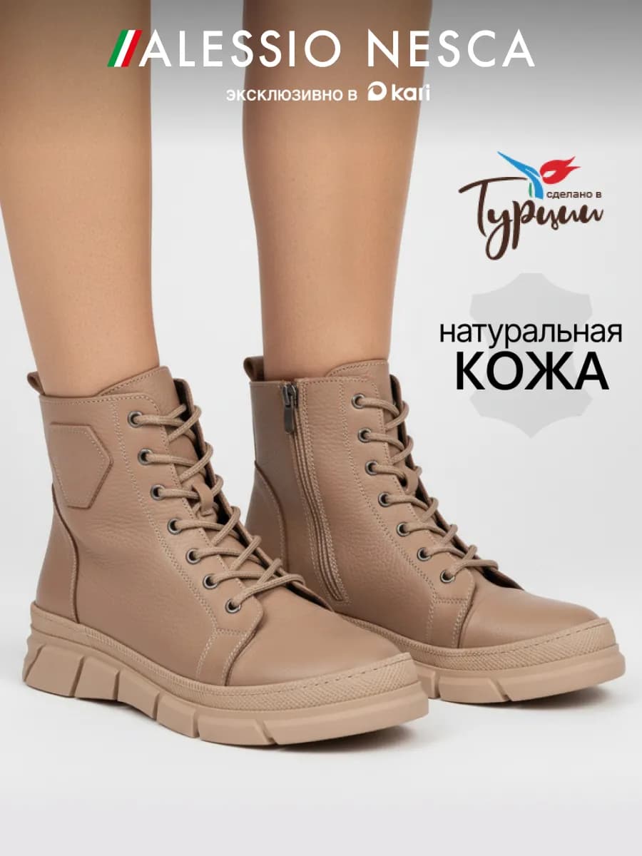 Ботинки демисезонные натуральная кожа на платформе