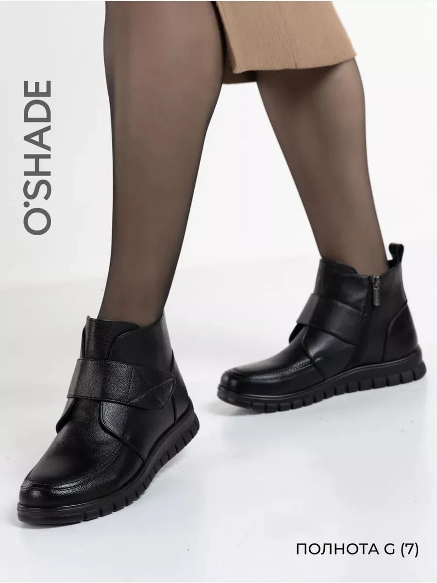 Ботинки женские демисезонные натуральная кожа