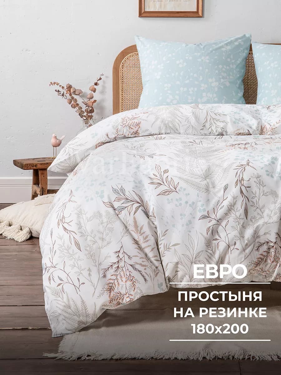 Постельное белье евро на резинке
