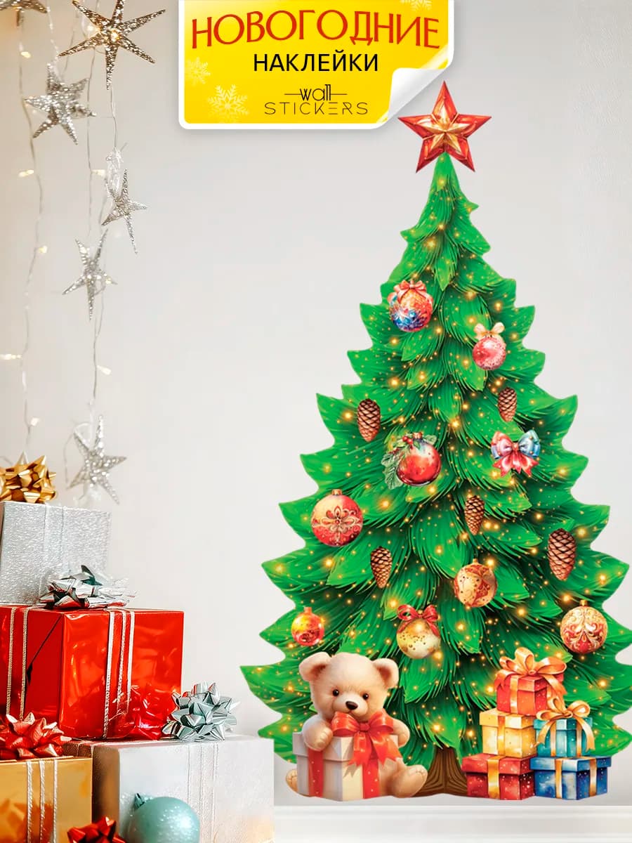 Новогодние наклейки на окна и стену