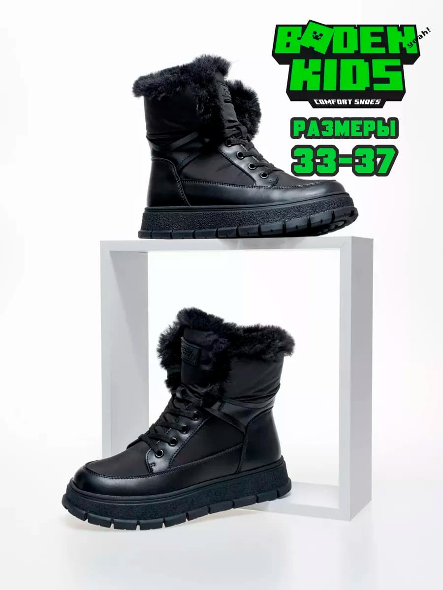 Ботинки зимние, утепленные, с натуральной шерстью