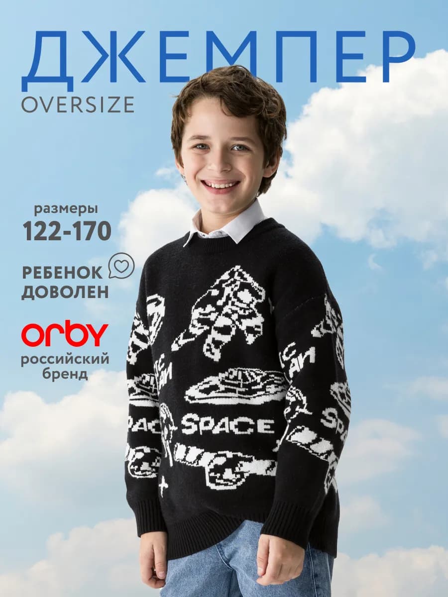 Свитшот оверсайз с принтом