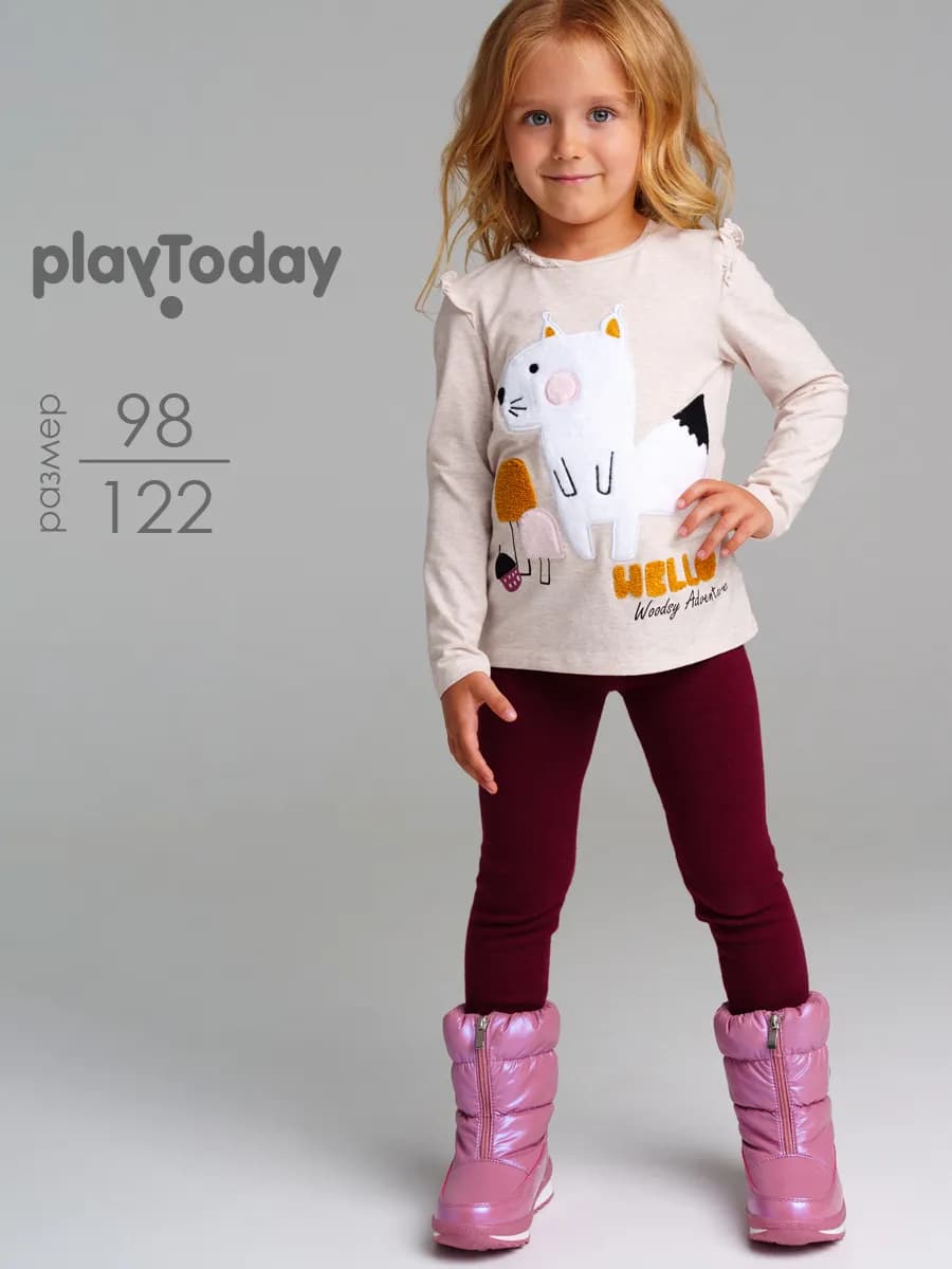 Лонгслив трикотажный