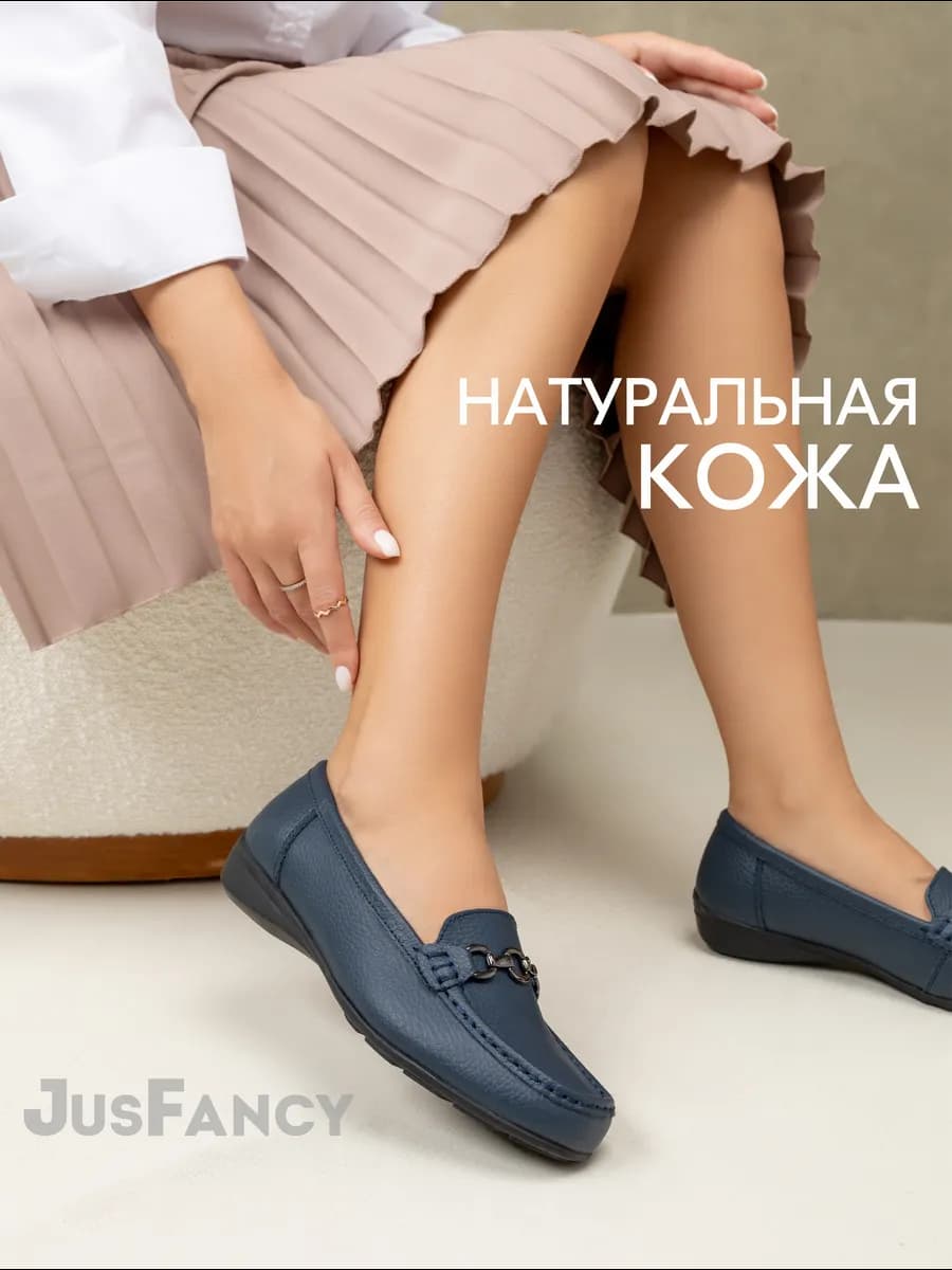 Мокасины женские натуральная кожа классические удобные