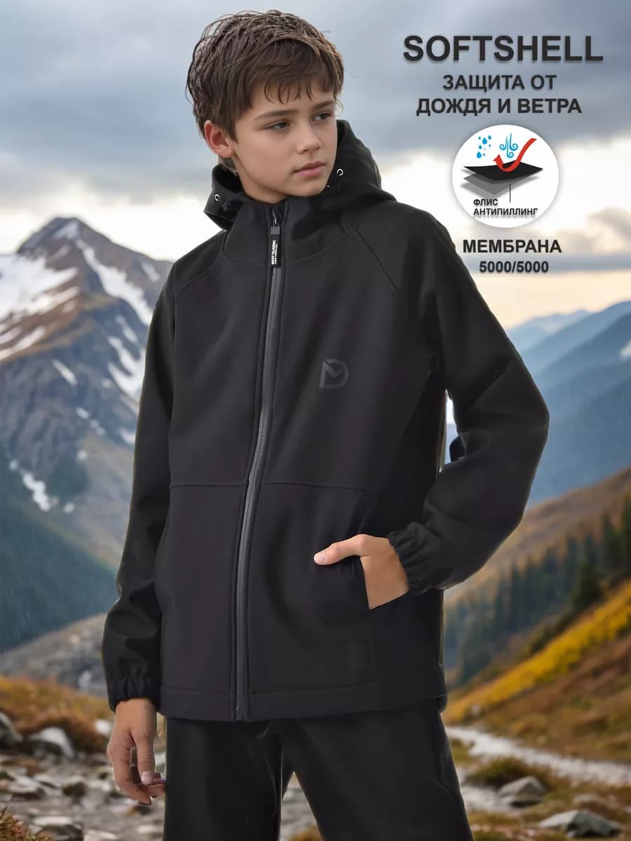 Куртка мембранная Softshell