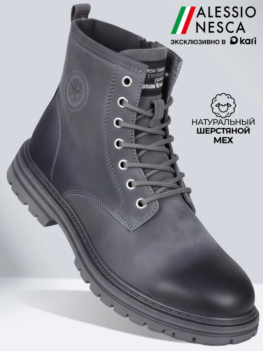 Ботинки зимние мужские замшевые - фото 1