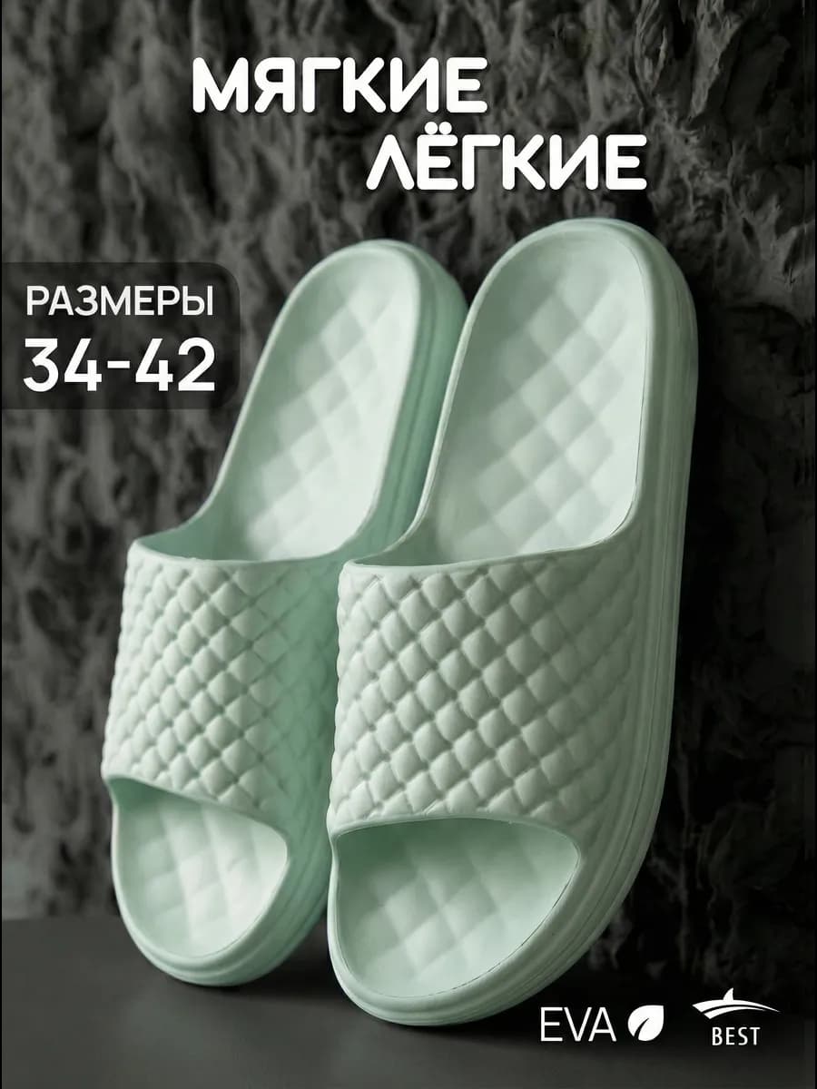 Шлепки тапки резиновые женские