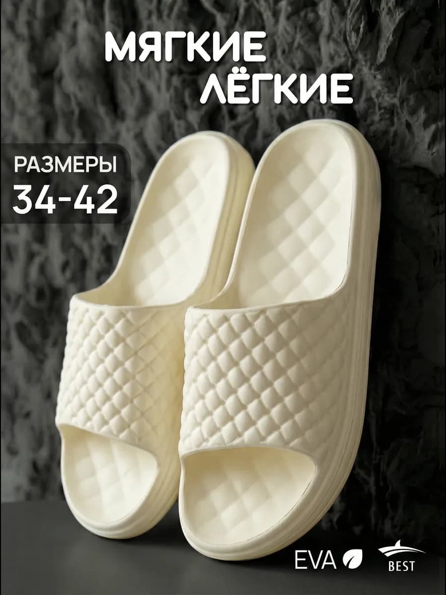 Шлепки тапки резиновые женские