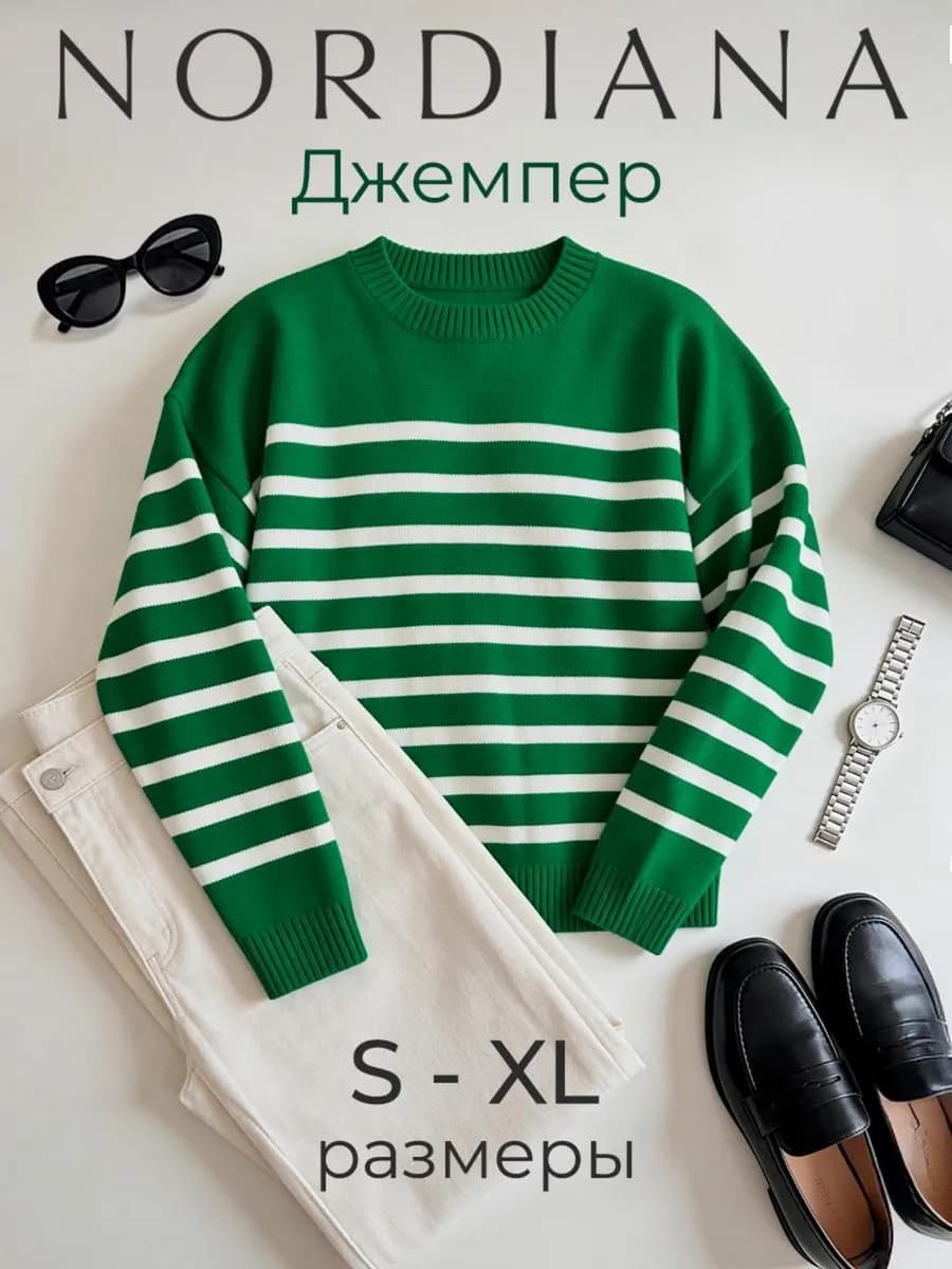 Супер мягкий Джемпер оверсайз в полоску тельняшка лонгслив