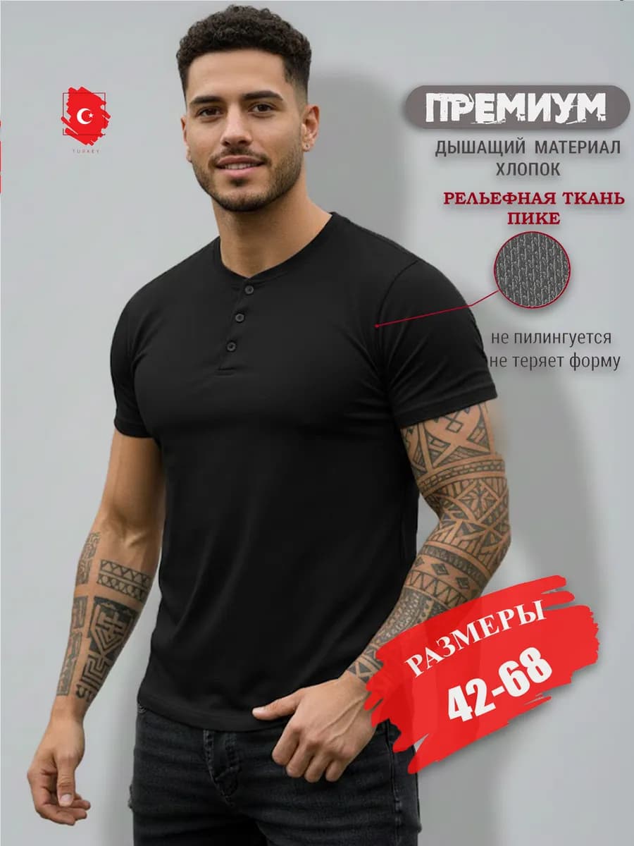 Футболка поло из плотного хлопка с коротким рукавом