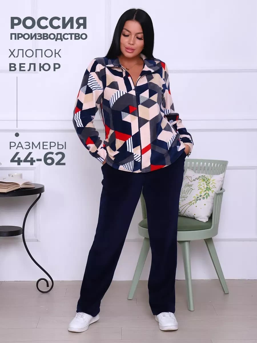 Брюки домашние спортивные однотонные хлопок