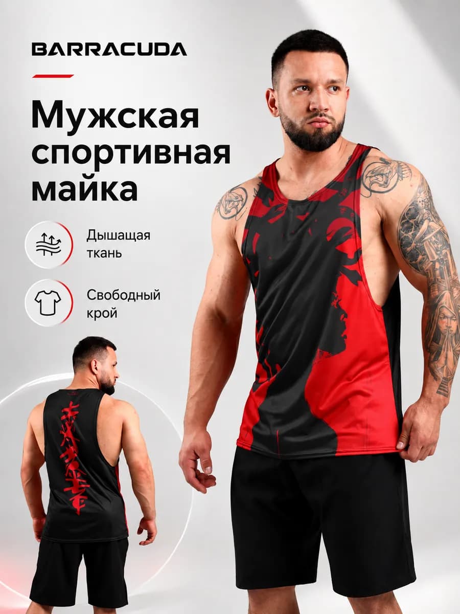 Майка спортивная для фитнеса свободная с принтом