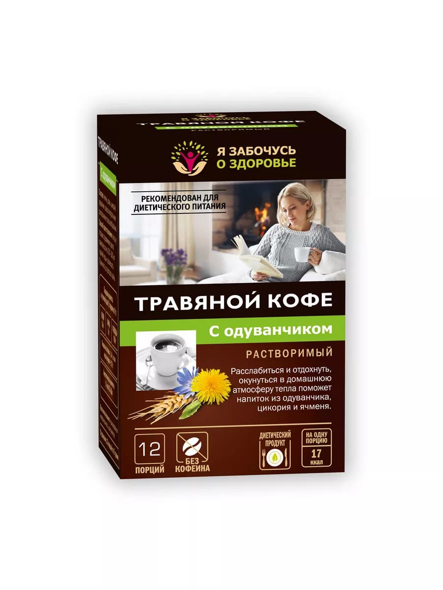 Фитэра Травяной кофе с одуванчиком раств. 12 пак. по 5 г