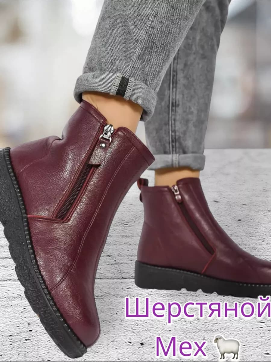 Ботинки женские зимние с мехом кожаные короткие на молнии