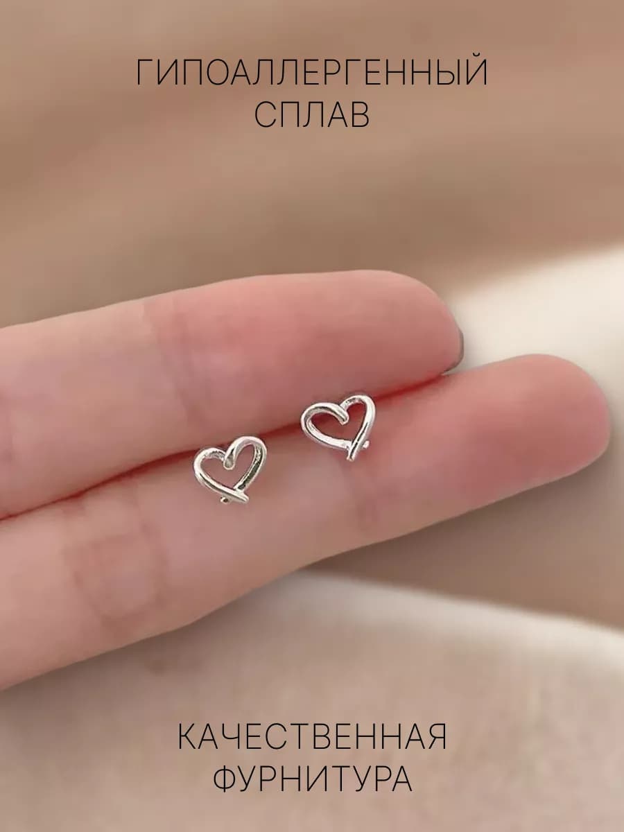 Серьги сердечки пусеты бижутерия гвоздики