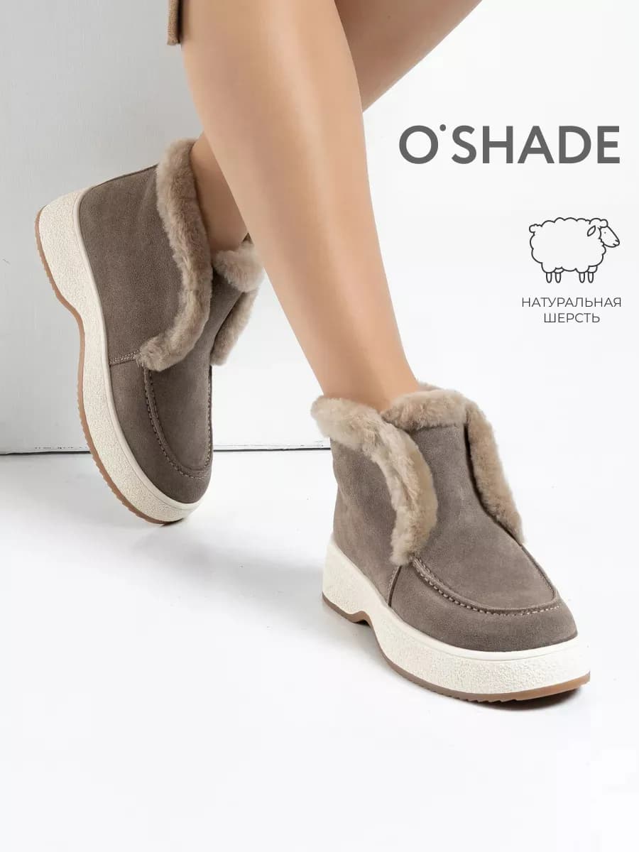 Ботинки женские зимние замшевые