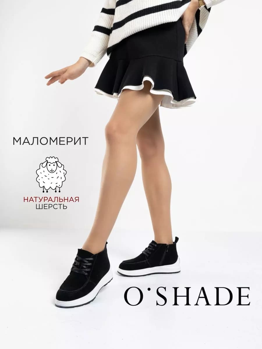 Ботинки зимние женские