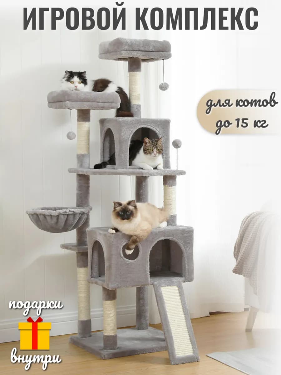 Игровой комплекс домик для кошек с когтеточкой Oliver_grey