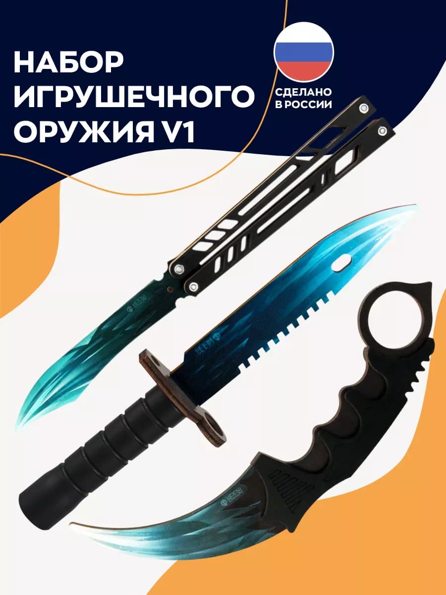 Набор детский бабочка керамбит штык-нож М9 V1 Dragon Glass