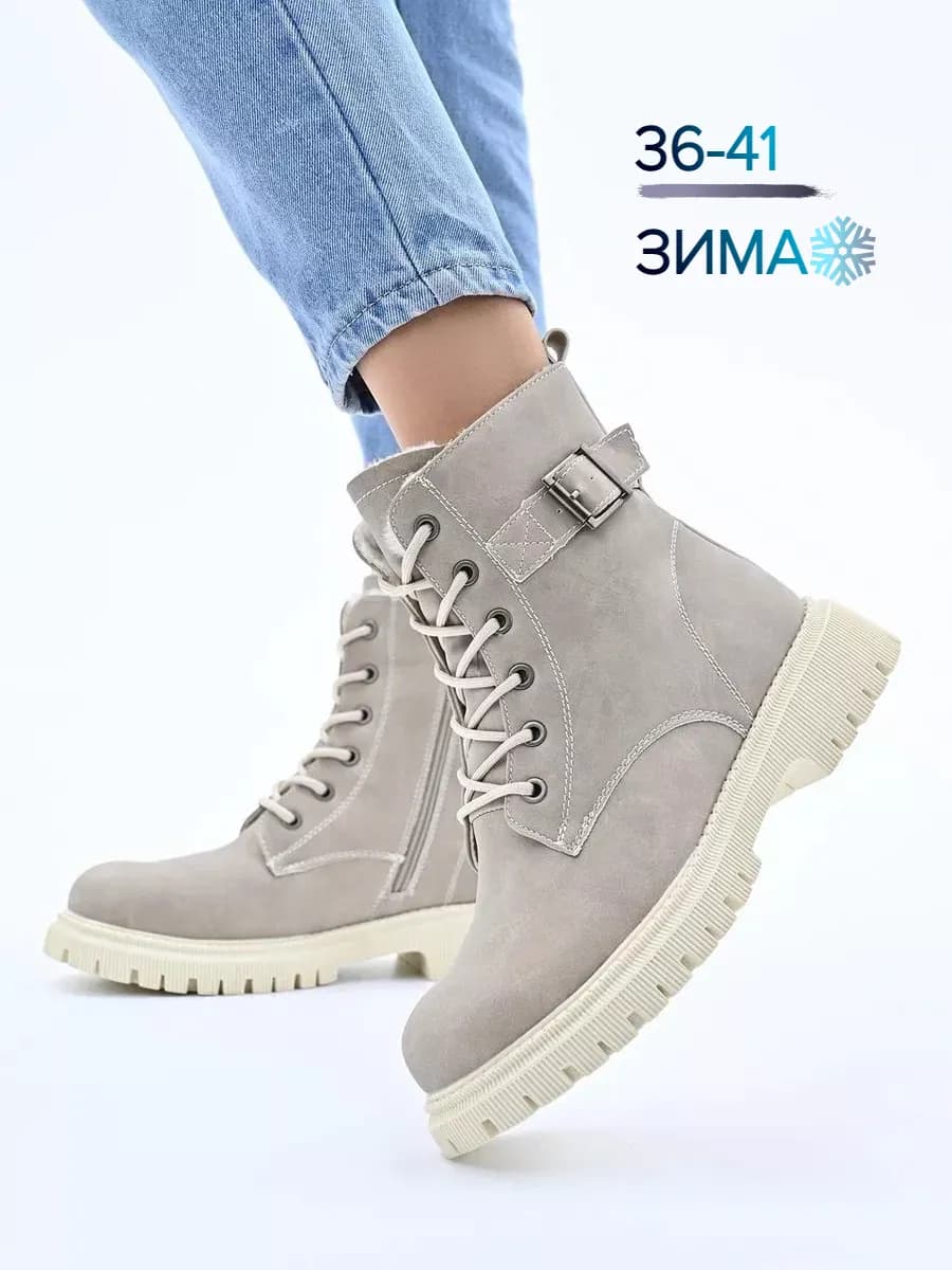 Ботинки зимние