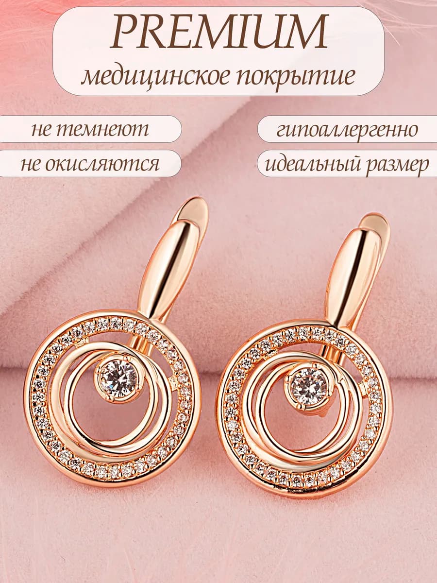Серьги с фианитами бижутерия