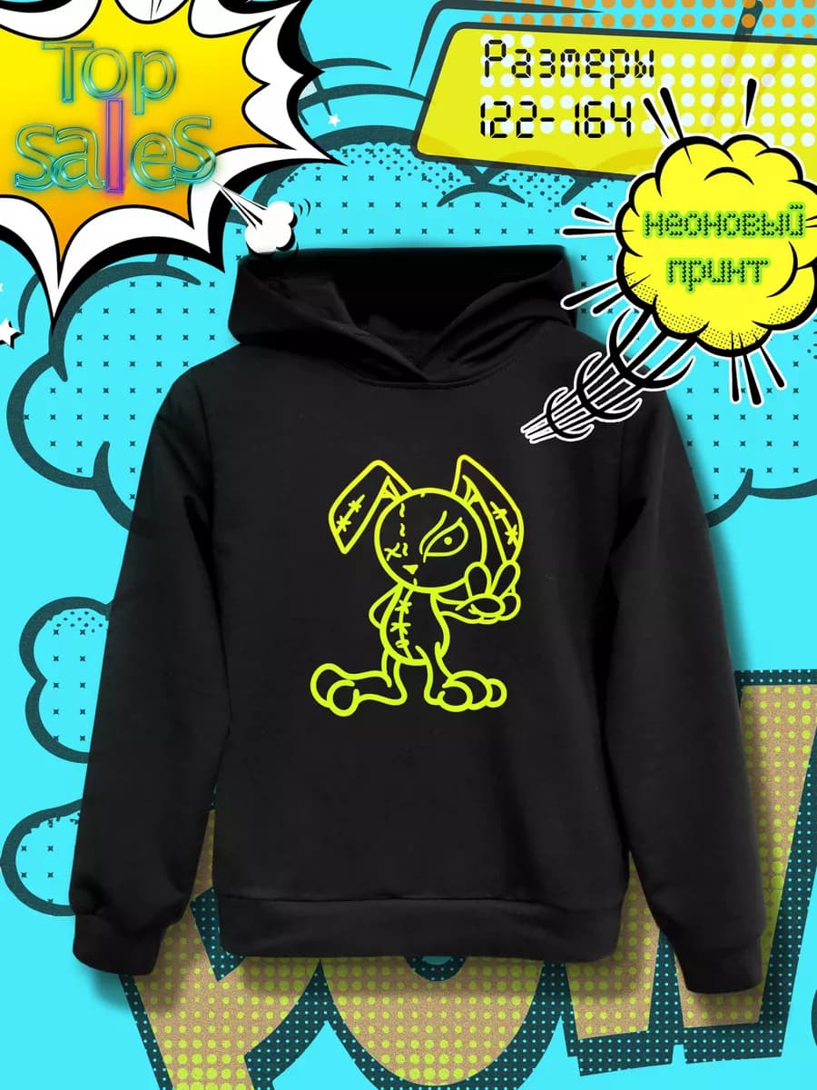 Худи с капюшоном без начеса