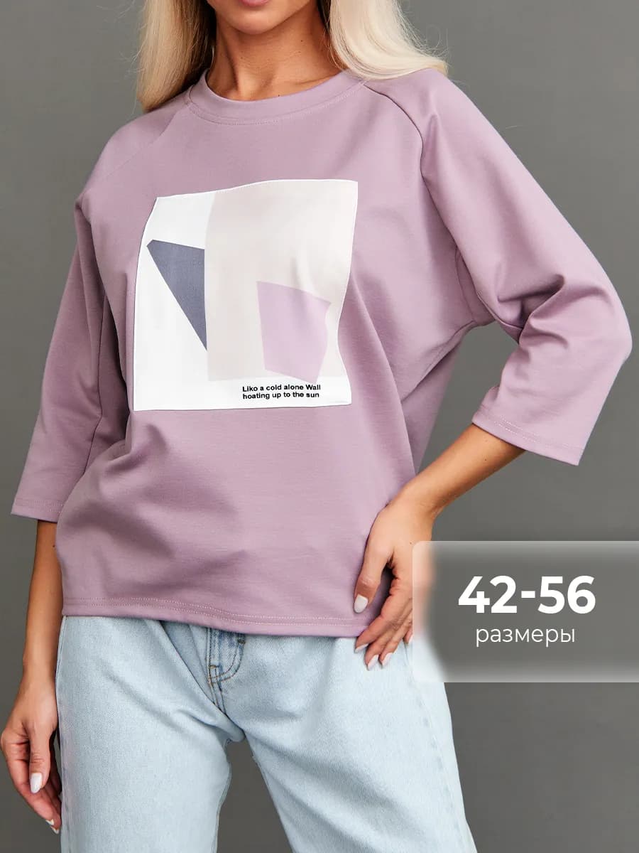 Кофта нарядная офисная с принтом большие размеры лонгслив