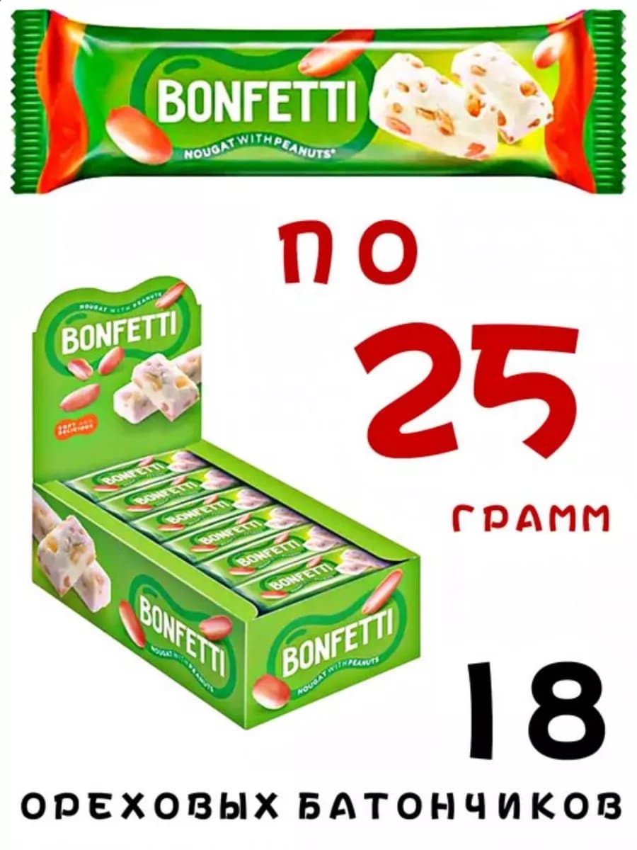 Батончик Bonfetti