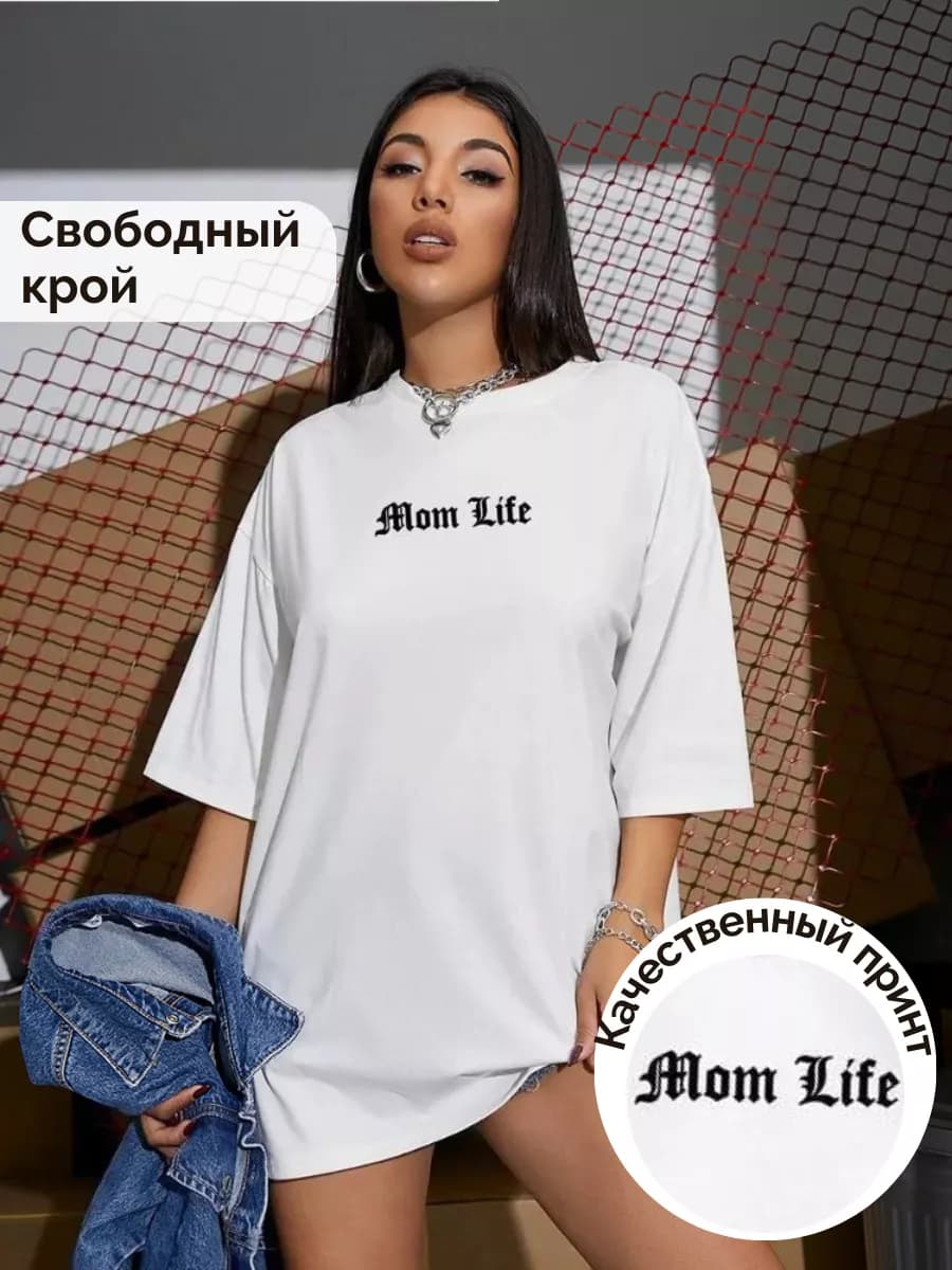 Футболка белая оверсайз длинная