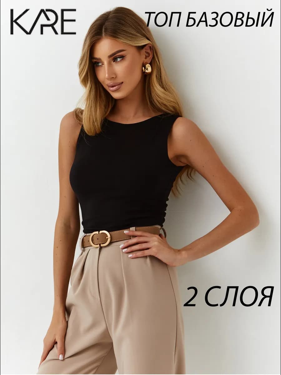 Топ вечерний под пиджак до талии облегающий двойной лодочка