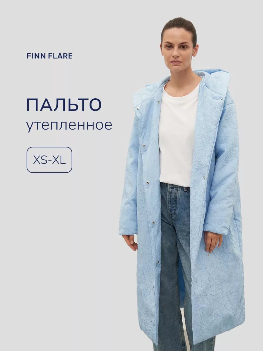 Пальто женское стеганое с утеплителем и капюшоном