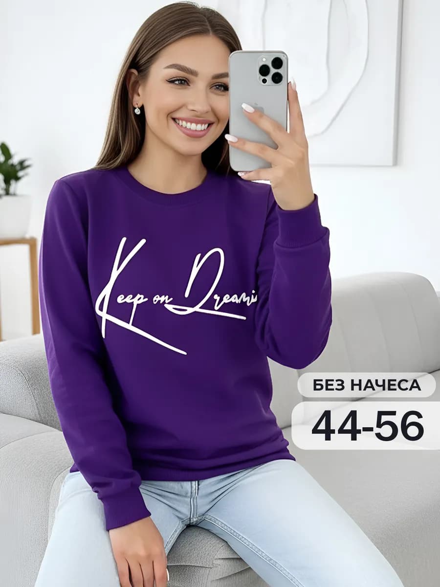 Толстовка оверсайз без начеса кофта больших размеров