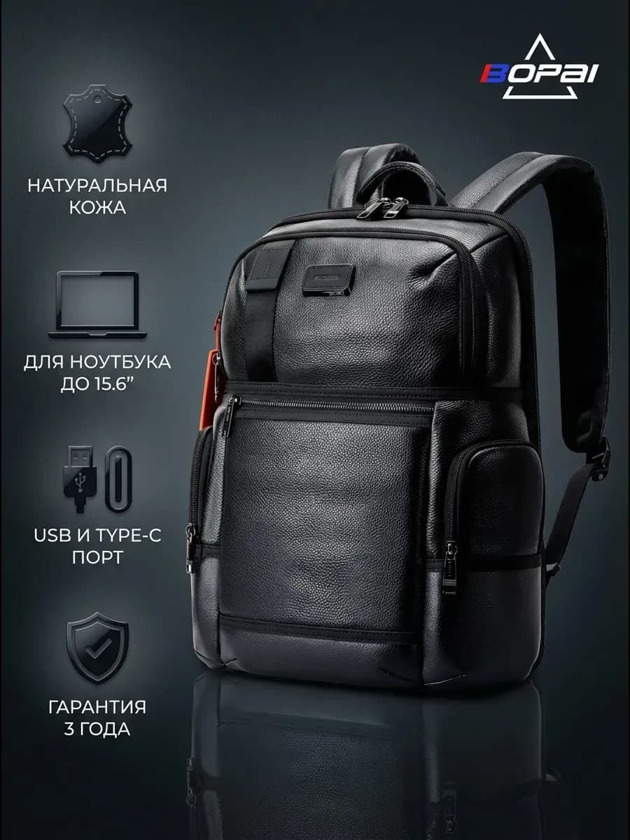 Рюкзак городской дорожный из натуральной кожи 27л