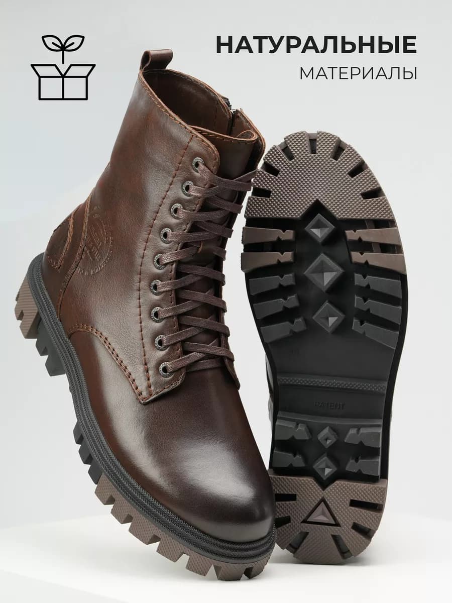 Ботинки зимние кожаные