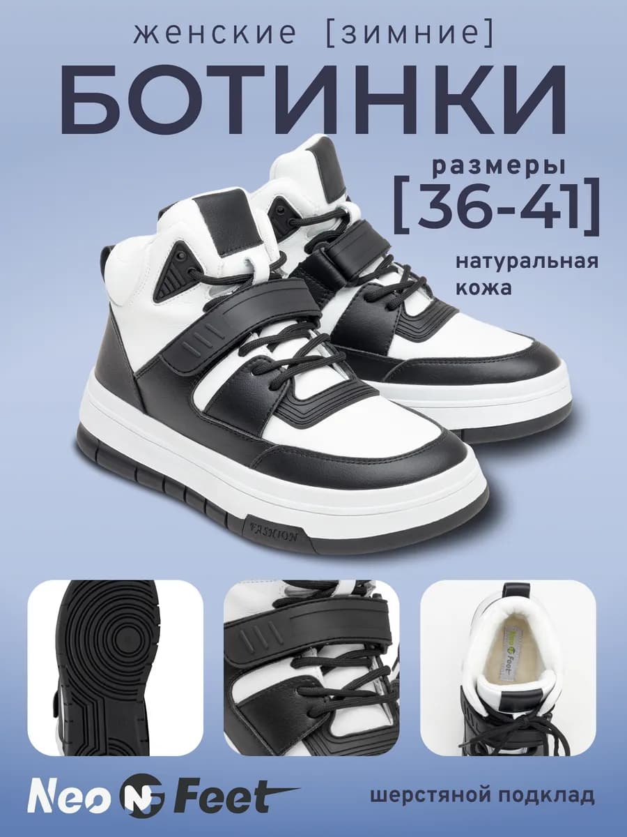 Ботинки зимние натуральная кожа - фото 1