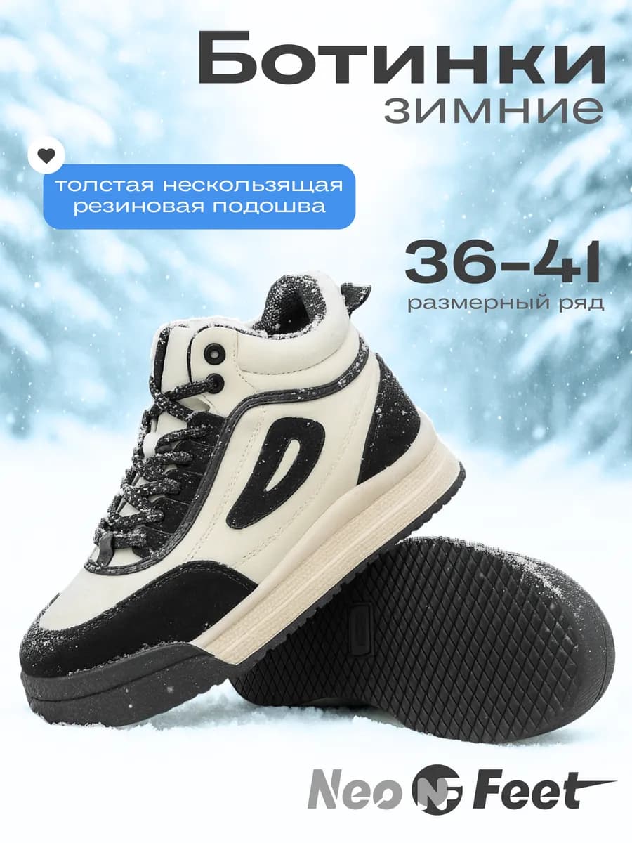 Ботинки натуральная кожа зимняя обувь