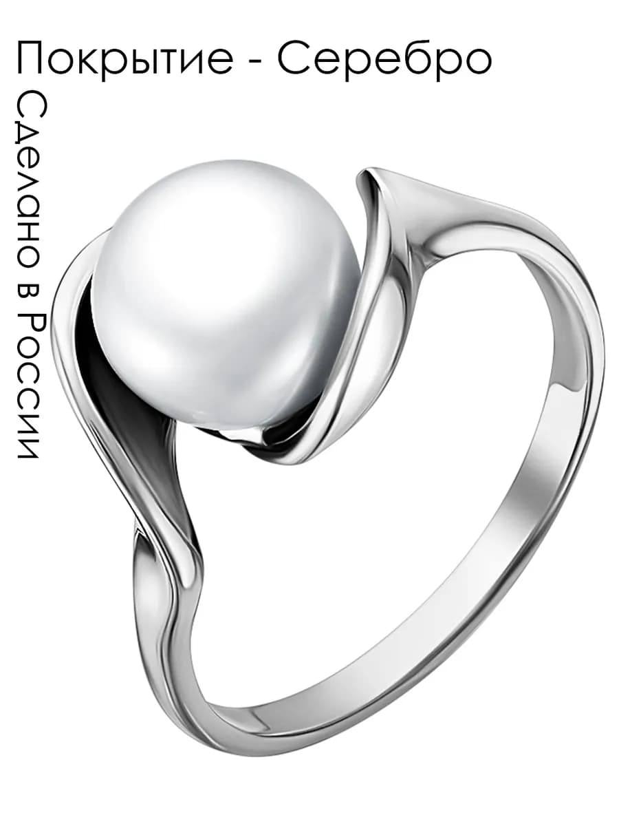 Тонкое кольцо с жемчугом и серебряным покрытием