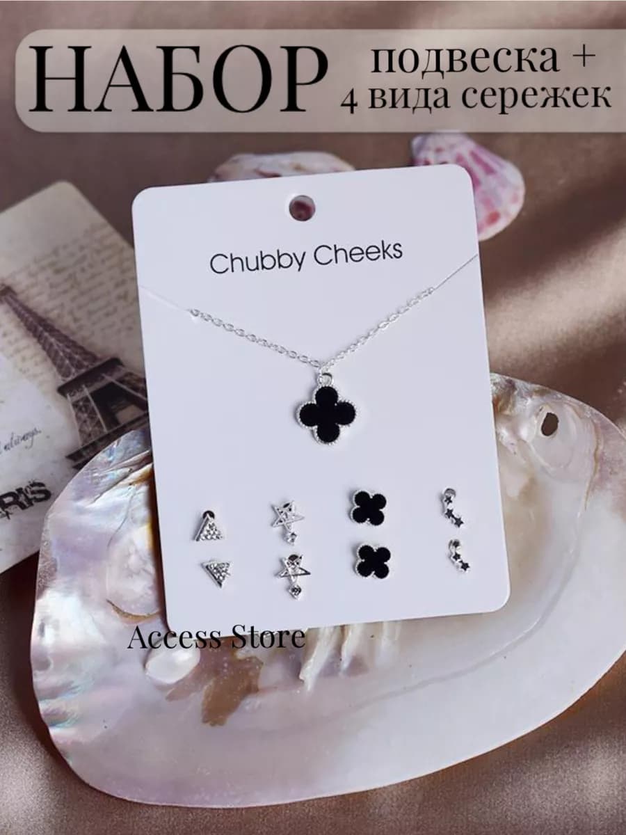 Цепочка на шею женская. Подвеска на шею. Бижутерия. Кулон - фото 1