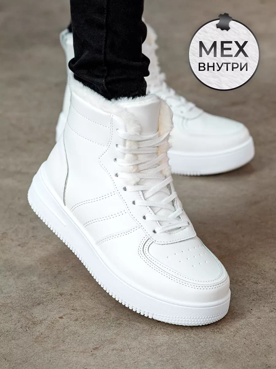 Кроссовки женские с мехом зимние