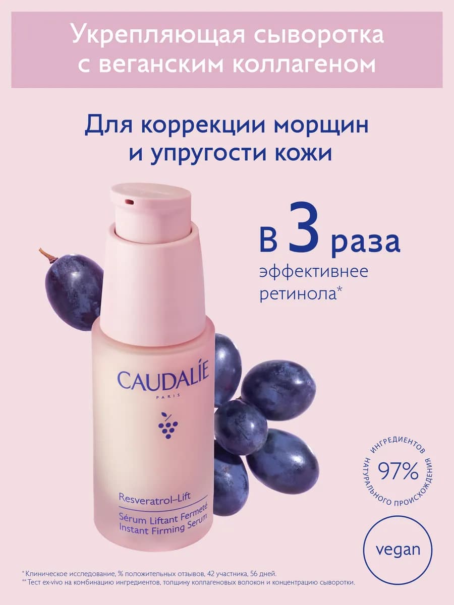Сыворотка для лица лифтинг гиалуроновая с коллагеном