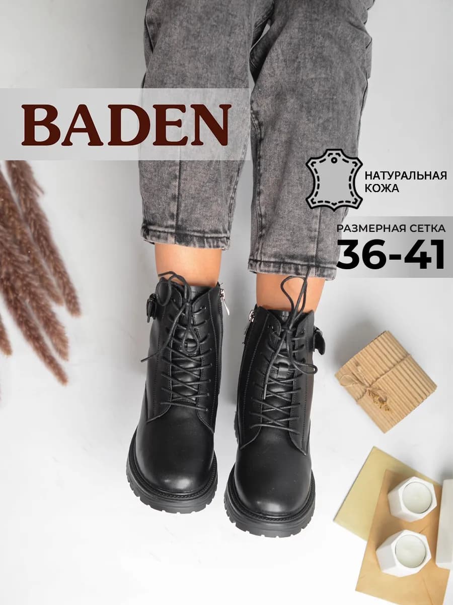 Зимние ботинки натуральная кожа