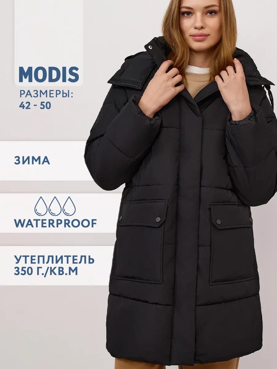 Куртка зимняя удлиненная с капюшоном