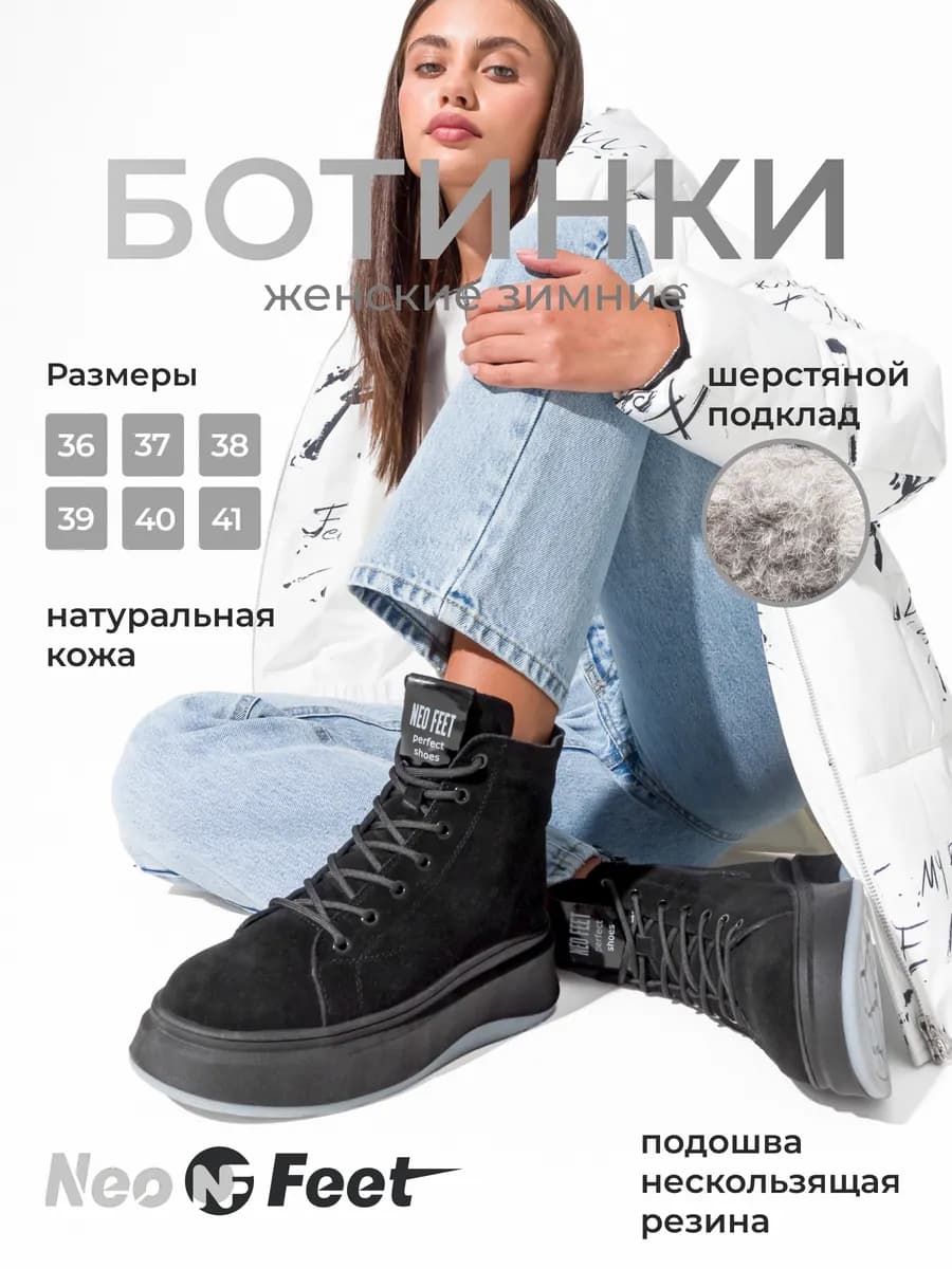 Ботинки натуральная кожа зимняя обувь