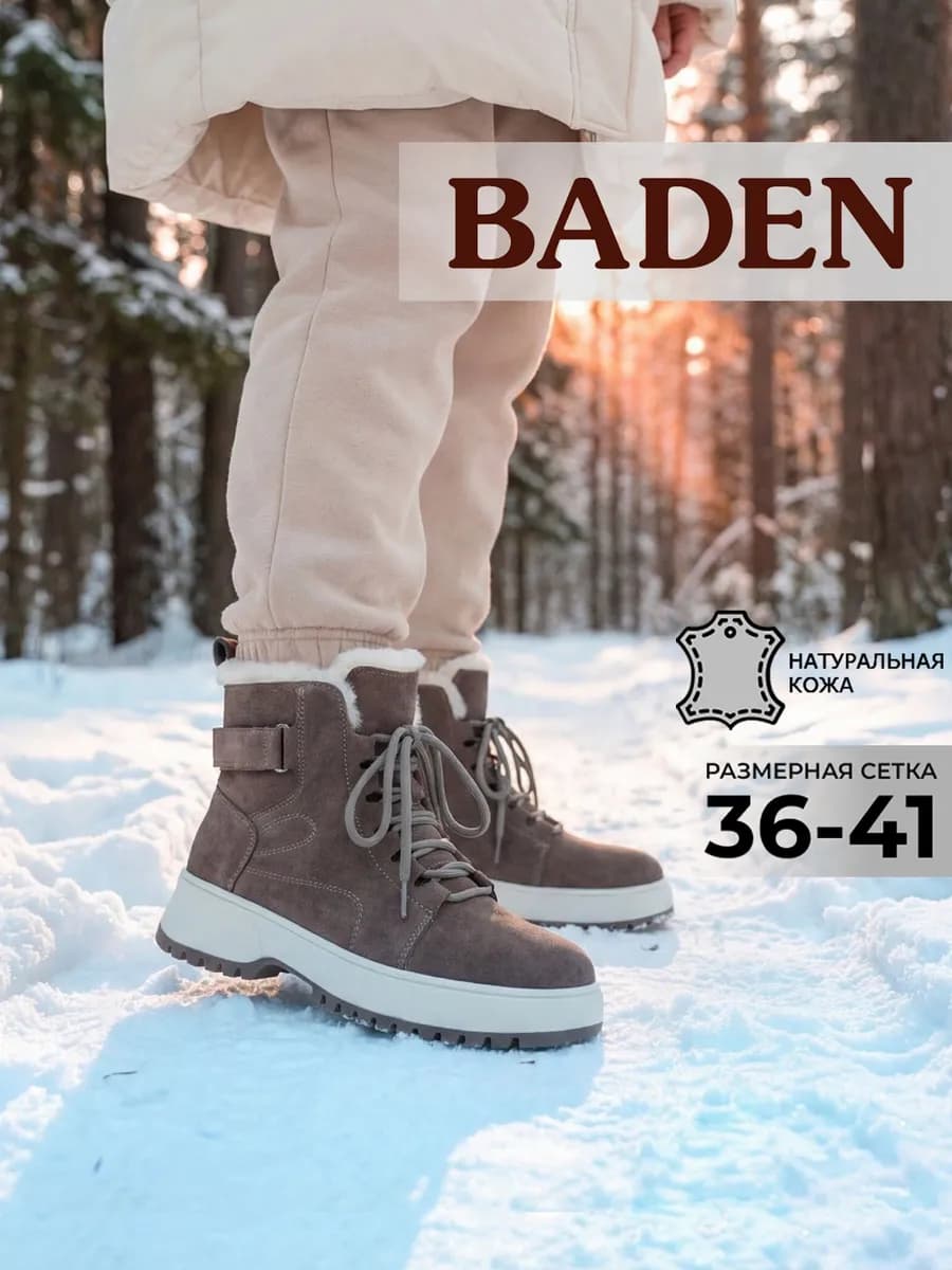 Зимние ботинки натуральная кожа на шнурках